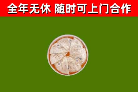 新乡烟酒回收燕窝.jpg