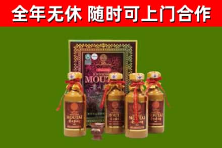 新乡烟酒回收50年茅台酒.jpg