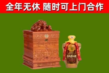 新乡烟酒回收80陈年贵州茅台酒.jpg