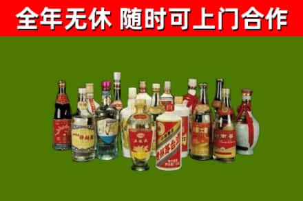 新乡烟酒回收老白酒.jpg